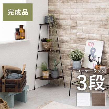プランタースタンドラック完成品木製室内3段コーナーフラワースタンドスリムアイアン花台おしゃれ木玄関三角プランター台テーブルハイタイププランター多肉インテリアシンプルスタンドサイドテーブル