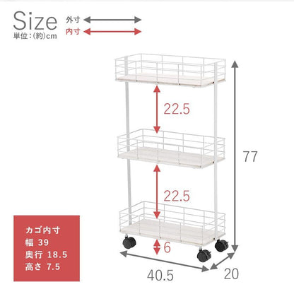 ラック棚完成品キャスター奥行20cmスチール木製収納ワゴン移動スリムキッチン3段おしゃれ棚板低い小さい天板付き天板付きプランター本幅40三段キャスター付き薄型ハイタイプ軽量隙間デスク横