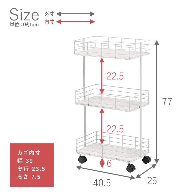 ラック棚完成品キャスター奥行25スチール木製収納ワゴン移動スリムキッチン3段おしゃれ棚板低い小さい天板付き天板付きプランター本幅40三段キャスター付き薄型ハイタイプ軽量隙間デスク横