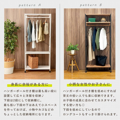 ハンガーラックキャスタースリム大容量木製丈夫棚頑丈コートハンガー収納薄型ワゴンおしゃれワイド洋服掛け移動省スペース高い収納棚シンプルリビング一人暮らし棚付き大きい高い子供洋服服