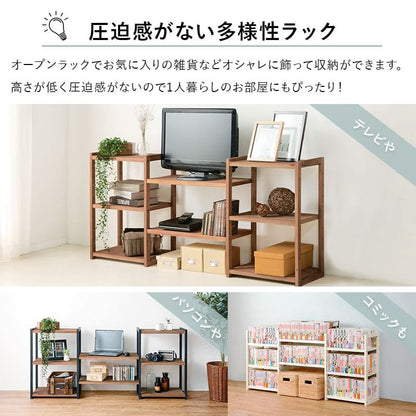 ラック棚木製薄型ワイドテレビ本棚天板付き可動棚3段2段オープンラック白奥行30ロータイプ天然木おしゃれ低いディスプレイ木目シェルフスリム観葉植物ウッド収納棚リビングブック横長