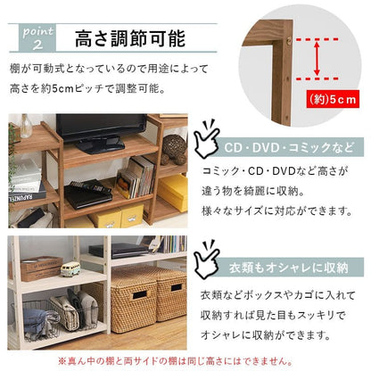 ラック棚木製薄型ワイドテレビ本棚天板付き可動棚3段2段オープンラック白奥行30ロータイプ天然木おしゃれ低いディスプレイ木目シェルフスリム観葉植物ウッド収納棚リビングブック横長