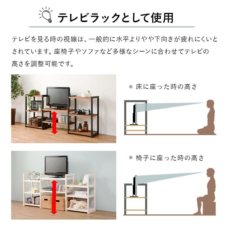 ラック棚木製薄型ワイドテレビ本棚天板付き可動棚3段2段オープンラック白奥行30ロータイプ天然木おしゃれ低いディスプレイ木目シェルフスリム観葉植物ウッド収納棚リビングブック横長