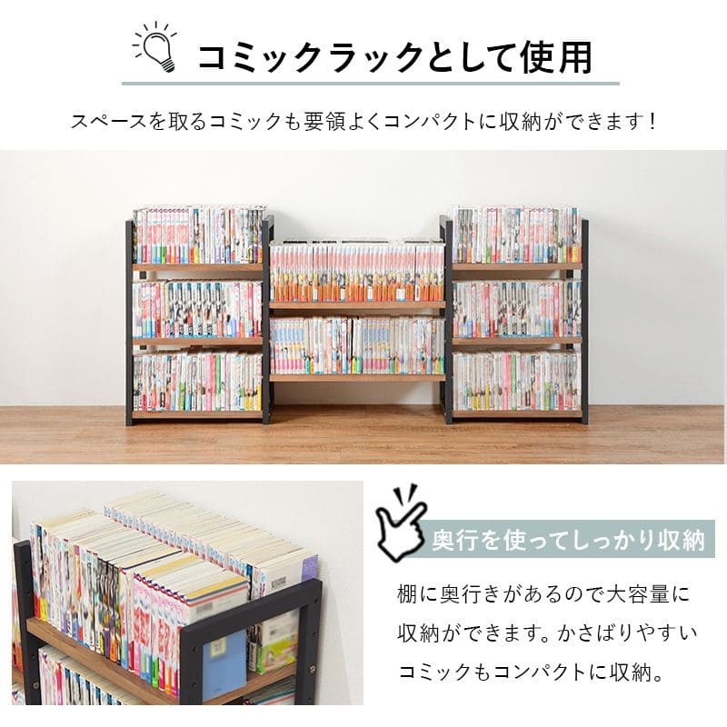 ラック棚木製薄型ワイドテレビ本棚天板付き可動棚3段2段オープンラック白奥行30ロータイプ天然木おしゃれ低いディスプレイ木目シェルフスリム観葉植物ウッド収納棚リビングブック横長