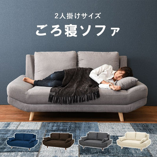 ソファ2人掛け2人掛けソファコンパクトファブリック2人用寝れるソファーおしゃれ脚付きゆったり一人暮らしリビング北欧ハイバック幅広格安2人二人掛けワンルーム小さめ脚クッション1人掛け