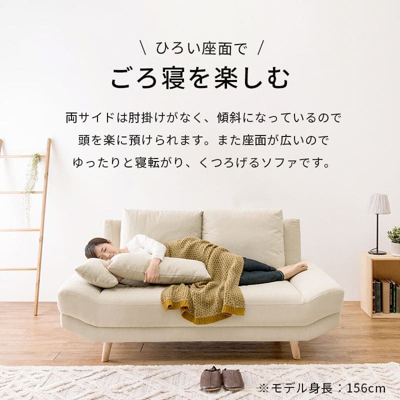 ソファ2人掛け2人掛けソファコンパクトファブリック2人用寝れるソファーおしゃれ脚付きゆったり一人暮らしリビング北欧ハイバック幅広格安2人二人掛けワンルーム小さめ脚クッション1人掛け