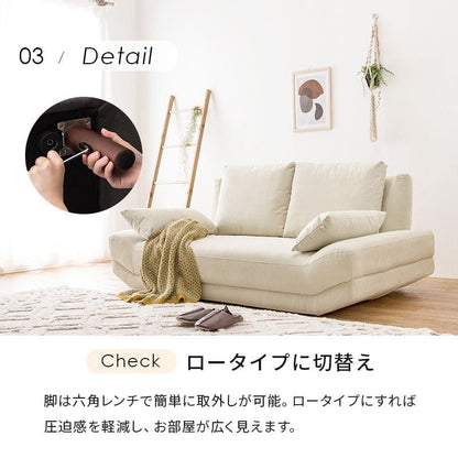 ソファ2人掛け2人掛けソファコンパクトファブリック2人用寝れるソファーおしゃれ脚付きゆったり一人暮らしリビング北欧ハイバック幅広格安2人二人掛けワンルーム小さめ脚クッション1人掛け
