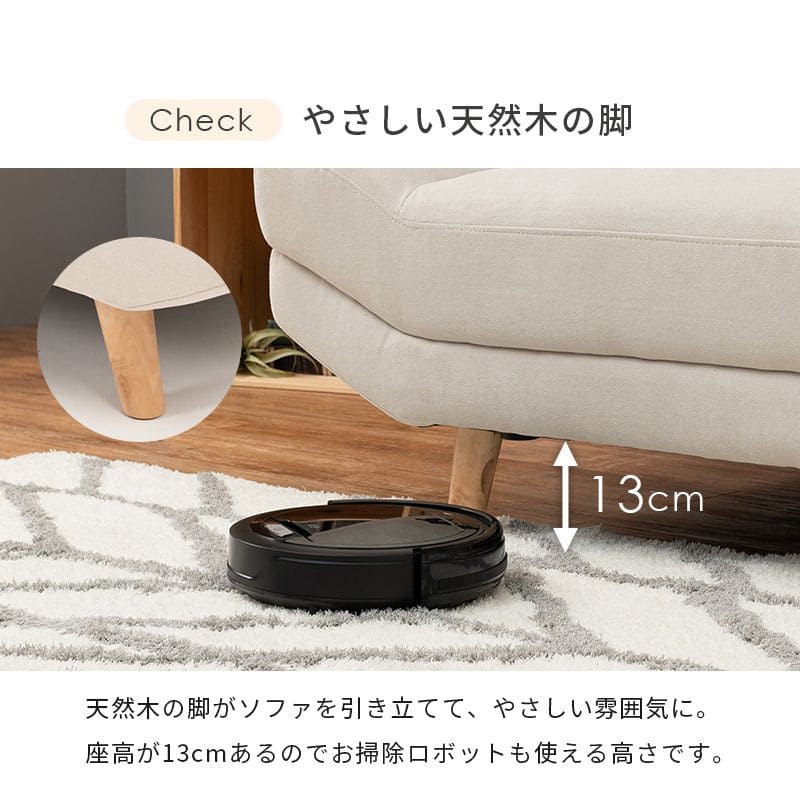 ソファ2人掛け2人掛けソファコンパクトファブリック2人用寝れるソファーおしゃれ脚付きゆったり一人暮らしリビング北欧ハイバック幅広格安2人二人掛けワンルーム小さめ脚クッション1人掛け