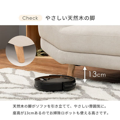 ソファ2人掛け2人掛けソファコンパクトファブリック2人用寝れるソファーおしゃれ脚付きゆったり一人暮らしリビング北欧ハイバック幅広格安2人二人掛けワンルーム小さめ脚クッション1人掛け