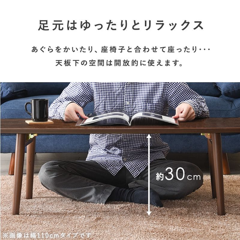 ローテーブル木製折りたたみ楕円一人暮らし軽い白小さめリビング勉強机パソコンおしゃれセンターテーブルコンパクト学習机座卓低めスリムかわいい子供部屋ソファ机勉強テレワーク在宅ワーク食卓