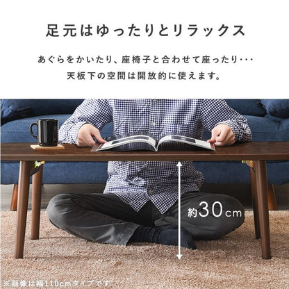 ローテーブル木製折りたたみ楕円一人暮らし軽い白小さめリビング勉強机パソコンおしゃれセンターテーブルコンパクト学習机座卓低めスリムかわいい子供部屋ソファ机勉強テレワーク在宅ワーク食卓