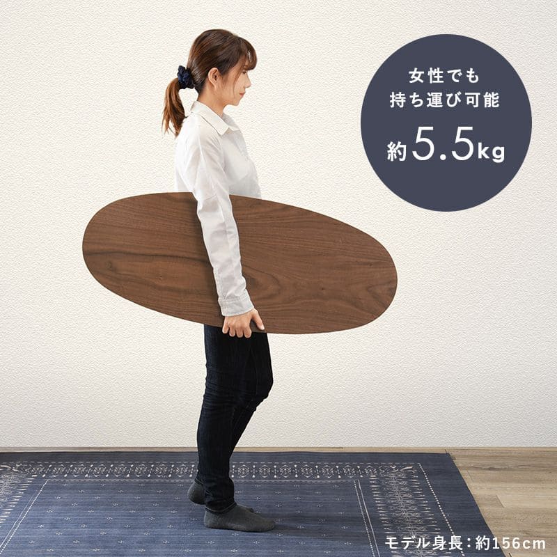 ローテーブル木製折りたたみ楕円一人暮らし軽い白小さめリビング勉強机パソコンおしゃれセンターテーブルコンパクト学習机座卓低めスリムかわいい子供部屋ソファ机勉強テレワーク在宅ワーク食卓