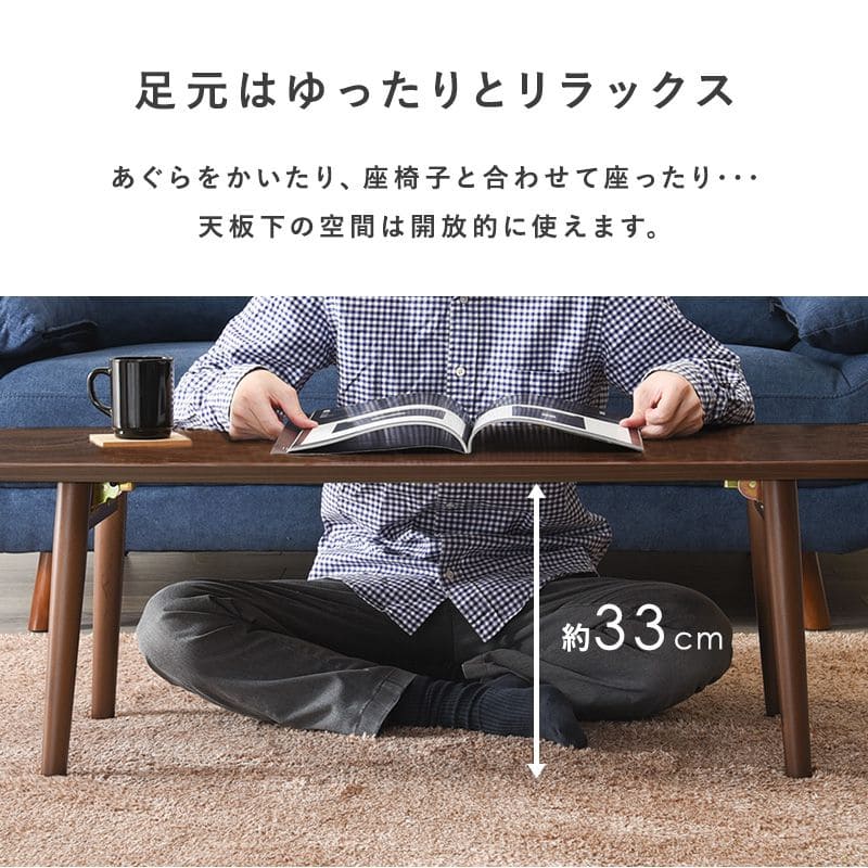 ローテーブル木製折りたたみ楕円一人暮らし軽い白横長リビング勉強机パソコンおしゃれセンターテーブルコンパクト学習机座卓低めスリムかわいい子供部屋ソファ机勉強テレワーク在宅ワーク食卓