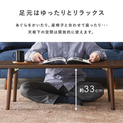 ローテーブル木製折りたたみ楕円一人暮らし軽い白横長リビング勉強机パソコンおしゃれセンターテーブルコンパクト学習机座卓低めスリムかわいい子供部屋ソファ机勉強テレワーク在宅ワーク食卓