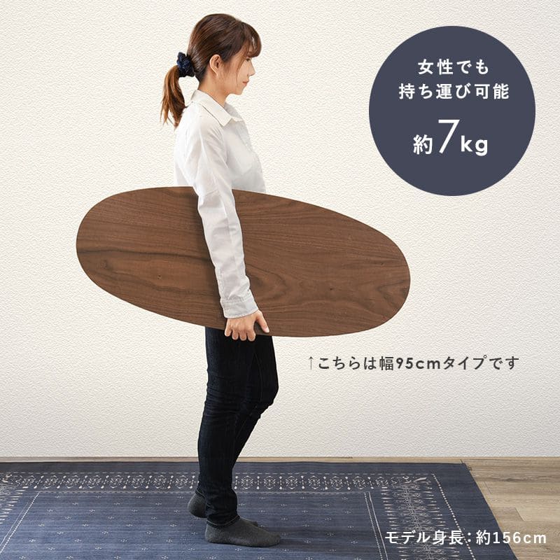 ローテーブル木製折りたたみ楕円一人暮らし軽い白横長リビング勉強机パソコンおしゃれセンターテーブルコンパクト学習机座卓低めスリムかわいい子供部屋ソファ机勉強テレワーク在宅ワーク食卓