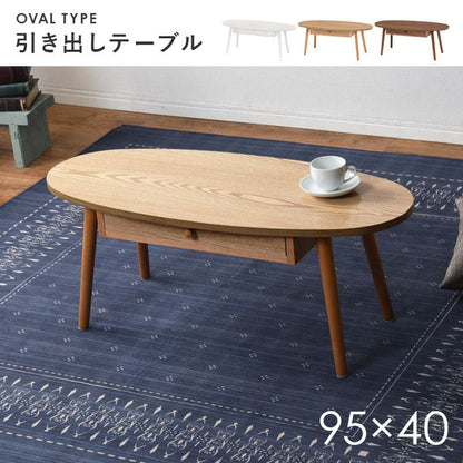 ローテーブル木製引き出し収納楕円一人暮らし軽い白小さめリビング勉強机パソコンおしゃれセンターテーブル木目調学習机座卓低めスリムかわいい子供部屋ソファ机勉強テレワーク在宅ワーク食卓