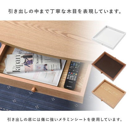 ローテーブル木製引き出し収納楕円一人暮らし軽い白小さめリビング勉強机パソコンおしゃれセンターテーブル木目調学習机座卓低めスリムかわいい子供部屋ソファ机勉強テレワーク在宅ワーク食卓