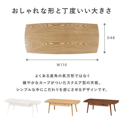 ローテーブル木製引き出し収納長方形一人暮らし軽い白大きめリビング勉強机パソコンおしゃれセンターテーブル木目調学習机座卓低めスリムかわいい子供部屋ソファ机勉強テレワーク在宅ワーク食卓