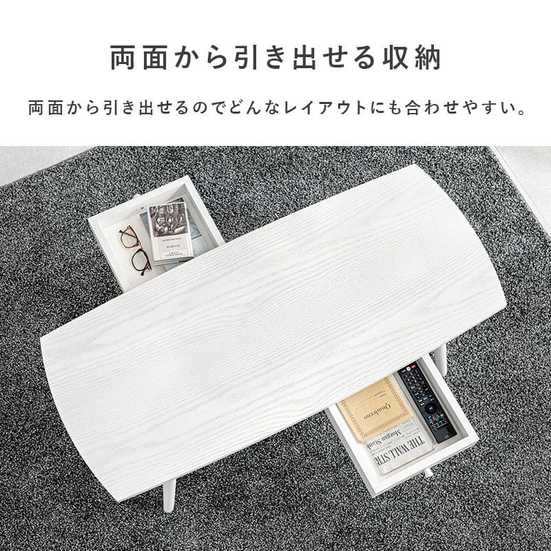ローテーブル木製引き出し収納長方形一人暮らし軽い白大きめリビング勉強机パソコンおしゃれセンターテーブル木目調学習机座卓低めスリムかわいい子供部屋ソファ机勉強テレワーク在宅ワーク食卓
