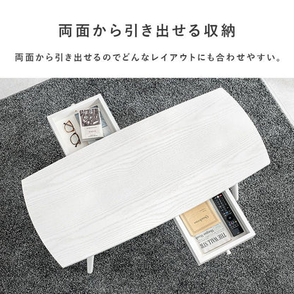 ローテーブル木製引き出し収納長方形一人暮らし軽い白大きめリビング勉強机パソコンおしゃれセンターテーブル木目調学習机座卓低めスリムかわいい子供部屋ソファ机勉強テレワーク在宅ワーク食卓