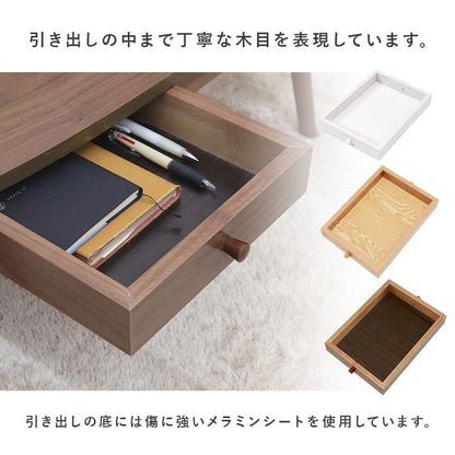 ローテーブル木製引き出し収納長方形一人暮らし軽い白大きめリビング勉強机パソコンおしゃれセンターテーブル木目調学習机座卓低めスリムかわいい子供部屋ソファ机勉強テレワーク在宅ワーク食卓