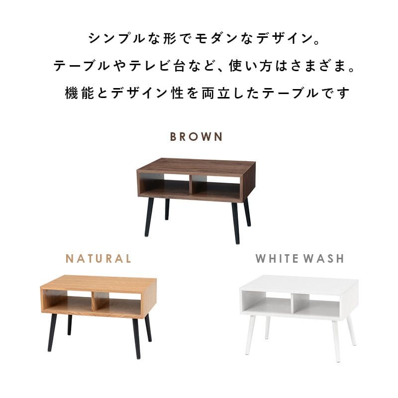 ローテーブル木製棚付き長方形一人暮らし軽い白小さいリビング勉強机パソコンおしゃれセンターテーブルミニ学習机座卓低めスリムテレビ台かわいい子供部屋ソファ机勉強テレワーク在宅ワーク食卓