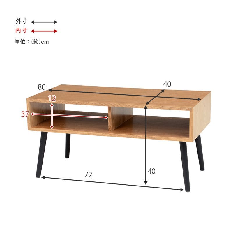 ローテーブル木製棚付き長方形一人暮らし軽い白小さめリビング勉強机パソコンおしゃれセンターテーブルミニ学習机座卓低めスリムテレビ台かわいい子供部屋ソファ机勉強テレワーク在宅ワーク食卓