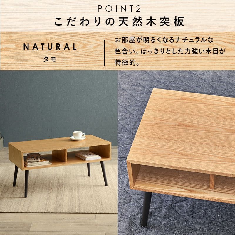 ローテーブル木製棚付き長方形一人暮らし軽い白小さめリビング勉強机パソコンおしゃれセンターテーブルミニ学習机座卓低めスリムテレビ台かわいい子供部屋ソファ机勉強テレワーク在宅ワーク食卓