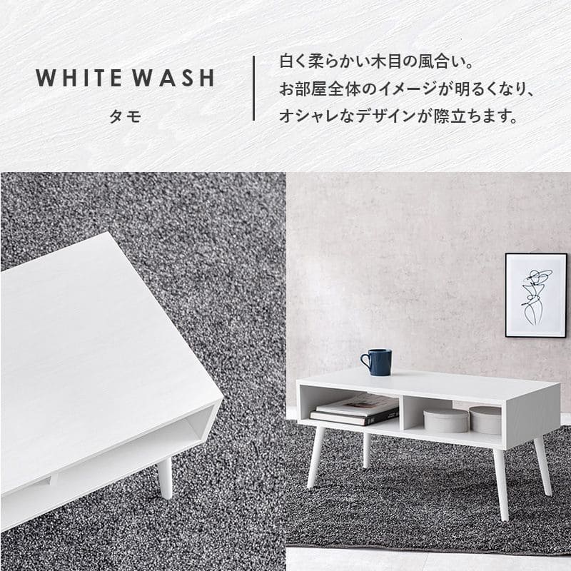ローテーブル木製棚付き長方形一人暮らし軽い白小さめリビング勉強机パソコンおしゃれセンターテーブルミニ学習机座卓低めスリムテレビ台かわいい子供部屋ソファ机勉強テレワーク在宅ワーク食卓