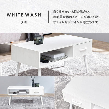 ローテーブル木製棚付き引き出し長方形一人暮らし軽い白小さいリビング勉強机パソコンおしゃれセンターテーブルミニ学習机座卓低め収納かわいい子供部屋ソファ机勉強テレワーク在宅ワーク食卓