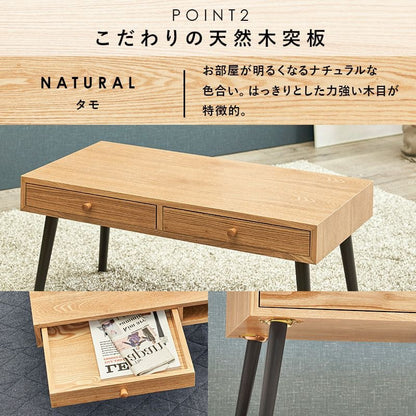 ローテーブル木製引き出し長方形一人暮らし軽い白小さいモダンリビング勉強机パソコンおしゃれセンターテーブルミニ学習机座卓低め収納かわいい子供部屋ソファ机勉強テレワーク在宅ワーク食卓