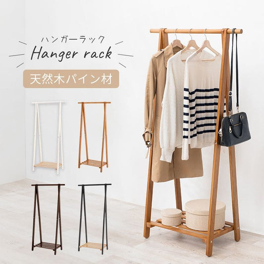 ハンガーラックスリム幅80木製丈夫棚頑丈コートハンガー収納薄型おしゃれa型洋服掛けスタンド天然木ウッドナチュラル省スペースコンパクトシンプルリビング一人暮らし三角小さめ高い子供洋服服