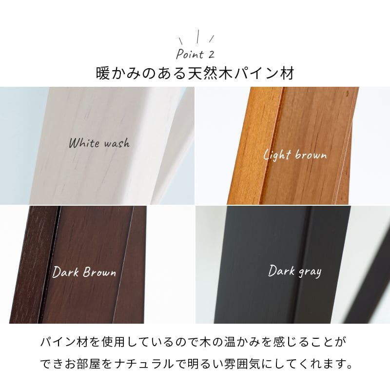 ハンガーラックスリム幅80木製丈夫棚頑丈コートハンガー収納薄型おしゃれa型洋服掛けスタンド天然木ウッドナチュラル省スペースコンパクトシンプルリビング一人暮らし三角小さめ高い子供洋服服