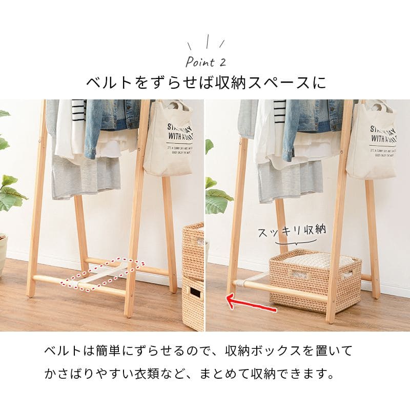 ハンガーラックスリム幅80木製丈夫折りたたみ頑丈コートハンガー収納薄型おしゃれa型洋服掛けスタンド天然木ウッド省スペースコンパクトシンプルリビング一人暮らし三角小さめ高い子供洋服服