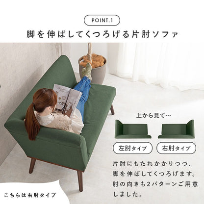 ダイニングソファダイニングチェアダイニングベンチ