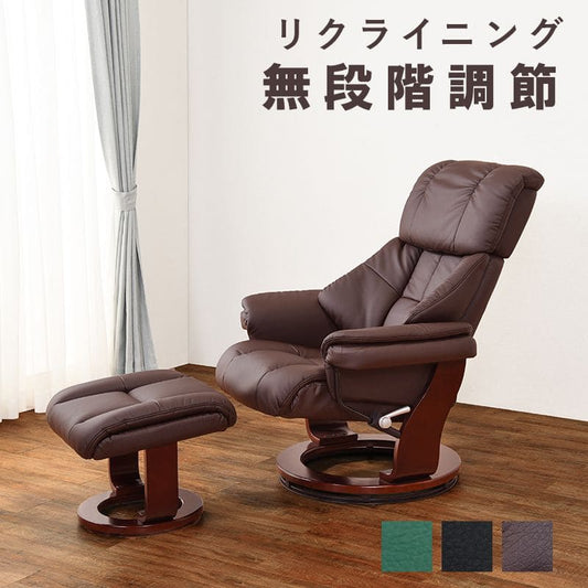 パーソナルチェアリクライニングオットマン高級レザーハイバック回転リクライニングチェアおしゃれチェアパーソナルリビング肘置きフット付きオットマン付きフラット1人用合皮楽高齢者腰痛リラックス