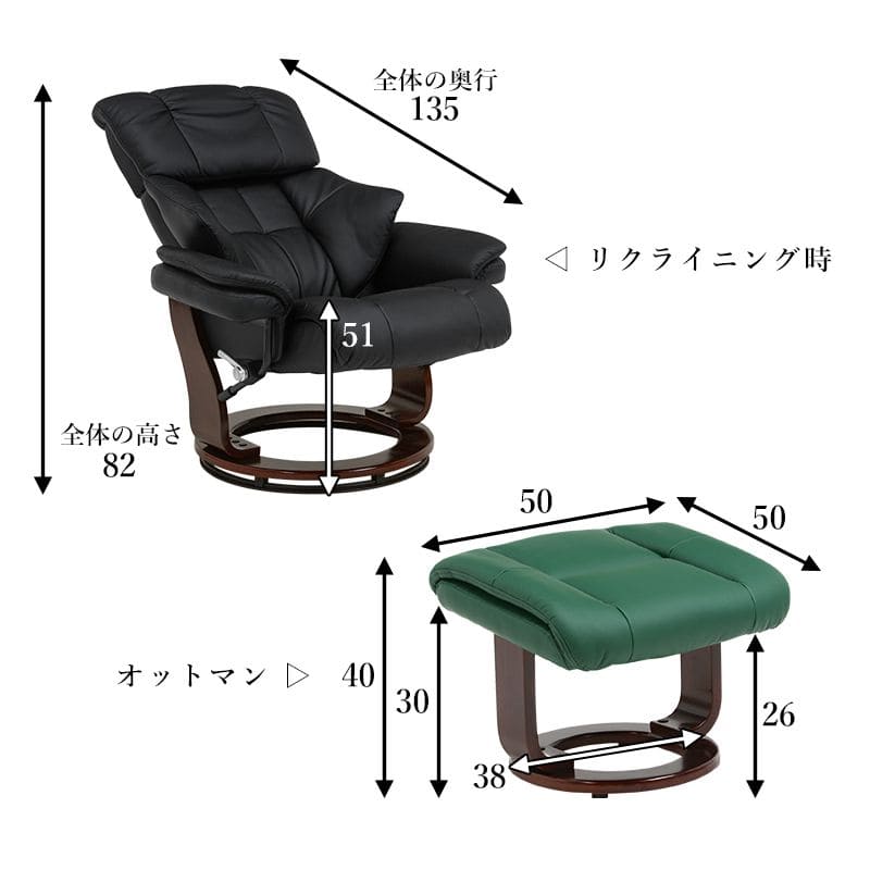 パーソナルチェアリクライニングオットマン高級レザーハイバック回転リクライニングチェアおしゃれチェアパーソナルリビング肘置きフット付きオットマン付きフラット1人用合皮楽高齢者腰痛リラックス