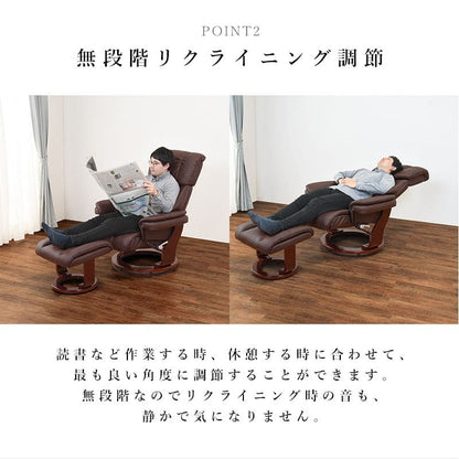 パーソナルチェアリクライニングオットマン高級レザーハイバック回転リクライニングチェアおしゃれチェアパーソナルリビング肘置きフット付きオットマン付きフラット1人用合皮楽高齢者腰痛リラックス