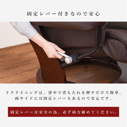 パーソナルチェアリクライニングオットマン高級レザーハイバック回転リクライニングチェアおしゃれチェアパーソナルリビング肘置きフット付きオットマン付きフラット1人用合皮楽高齢者腰痛リラックス
