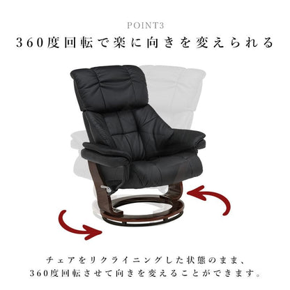 パーソナルチェアリクライニングオットマン高級レザーハイバック回転リクライニングチェアおしゃれチェアパーソナルリビング肘置きフット付きオットマン付きフラット1人用合皮楽高齢者腰痛リラックス