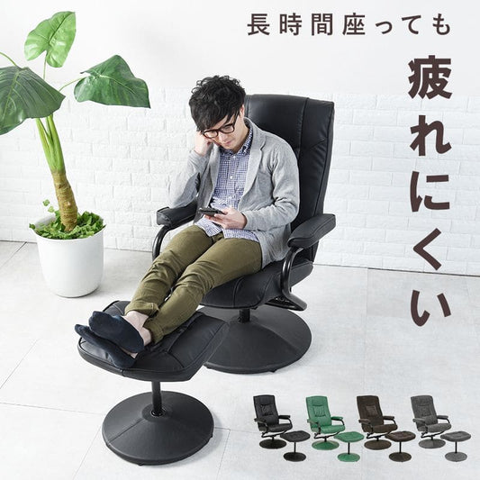 パーソナルチェアリクライニングオットマン高級レザーハイバック回転リクライニングチェアおしゃれファブリックチェアパーソナルリビングオットマン付きフラット1人用合皮布高齢者腰痛リラックス