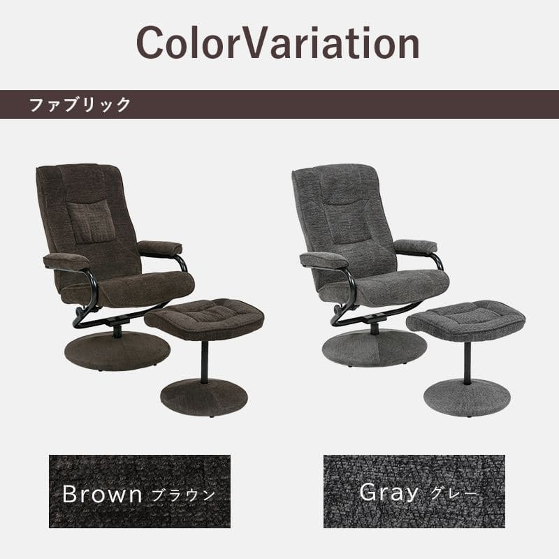 パーソナルチェアリクライニングオットマン高級レザーハイバック回転リクライニングチェアおしゃれファブリックチェアパーソナルリビングオットマン付きフラット1人用合皮布高齢者腰痛リラックス