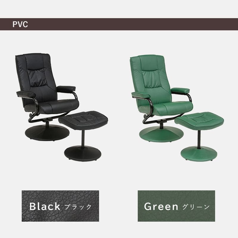 パーソナルチェアリクライニングオットマン高級レザーハイバック回転リクライニングチェアおしゃれファブリックチェアパーソナルリビングオットマン付きフラット1人用合皮布高齢者腰痛リラックス