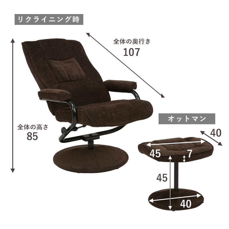 パーソナルチェアリクライニングオットマン高級レザーハイバック回転リクライニングチェアおしゃれファブリックチェアパーソナルリビングオットマン付きフラット1人用合皮布高齢者腰痛リラックス