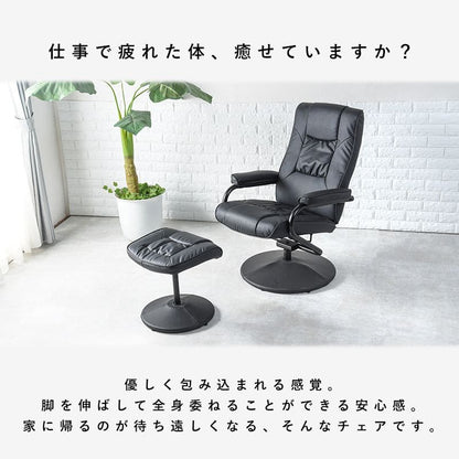 パーソナルチェアリクライニングオットマン高級レザーハイバック回転リクライニングチェアおしゃれファブリックチェアパーソナルリビングオットマン付きフラット1人用合皮布高齢者腰痛リラックス