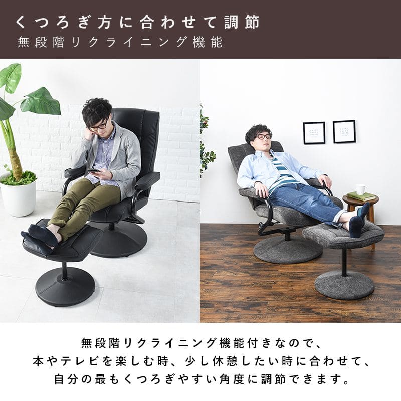 パーソナルチェアリクライニングオットマン高級レザーハイバック回転リクライニングチェアおしゃれファブリックチェアパーソナルリビングオットマン付きフラット1人用合皮布高齢者腰痛リラックス