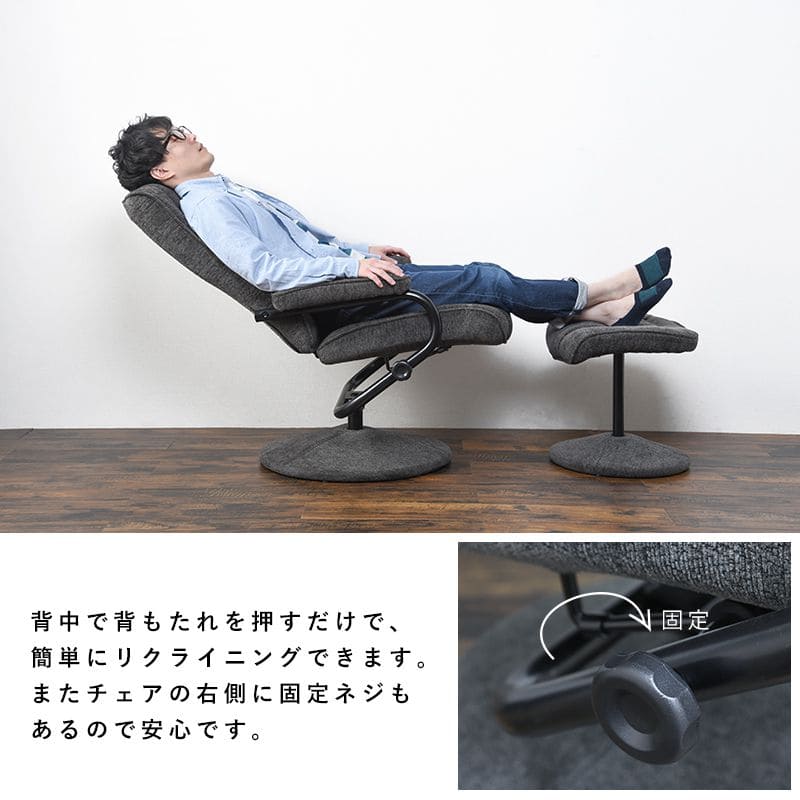 パーソナルチェアリクライニングオットマン高級レザーハイバック回転リクライニングチェアおしゃれファブリックチェアパーソナルリビングオットマン付きフラット1人用合皮布高齢者腰痛リラックス