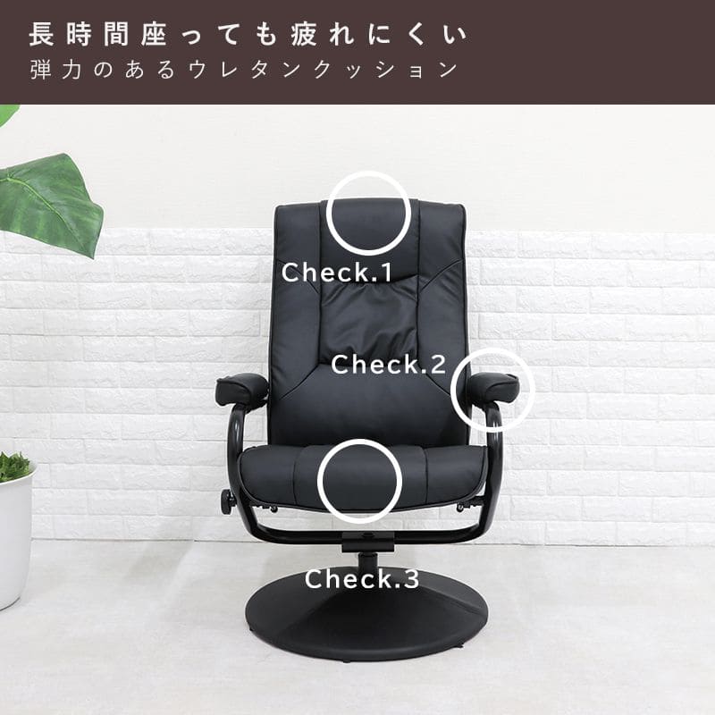 パーソナルチェアリクライニングオットマン高級レザーハイバック回転リクライニングチェアおしゃれファブリックチェアパーソナルリビングオットマン付きフラット1人用合皮布高齢者腰痛リラックス