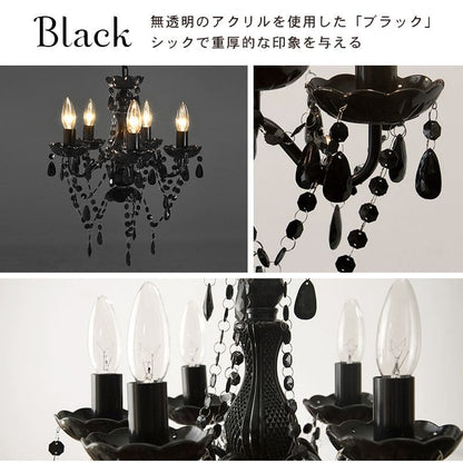 シャンデリア5灯照明led電球e176畳アクリルアンティークシンプル照明器具おしゃれ小さめ姫系天井玄関軽量ダイニングピンクブラック豪華シーリング明るい高級天井飾りリビング家庭用フロアライト