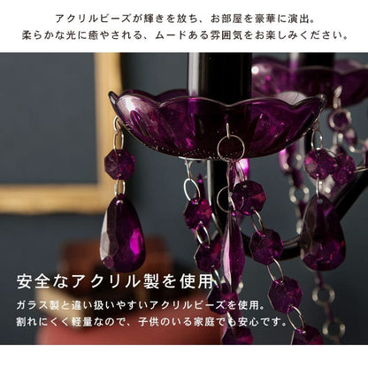 シャンデリア5灯照明led電球e176畳アクリルアンティークシンプル照明器具おしゃれ小さめ姫系天井玄関軽量ダイニングピンクブラック豪華シーリング明るい高級天井飾りリビング家庭用フロアライト